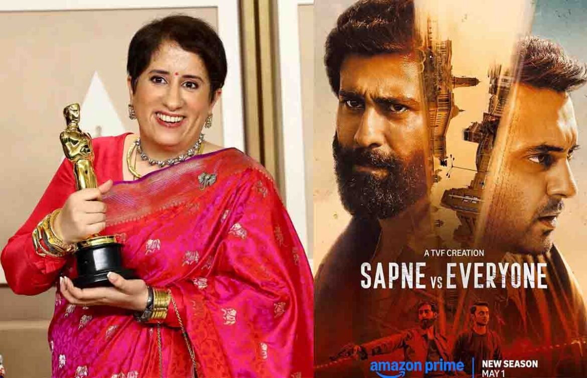 गुनीत मोंगा ने सपने वर्सेस एवरीवन की तारीफ की