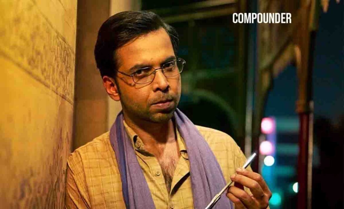 Mirzapur The Movie से पहले कंपाउंडर सुबोध पर बोले अभिषेक बनर्जी