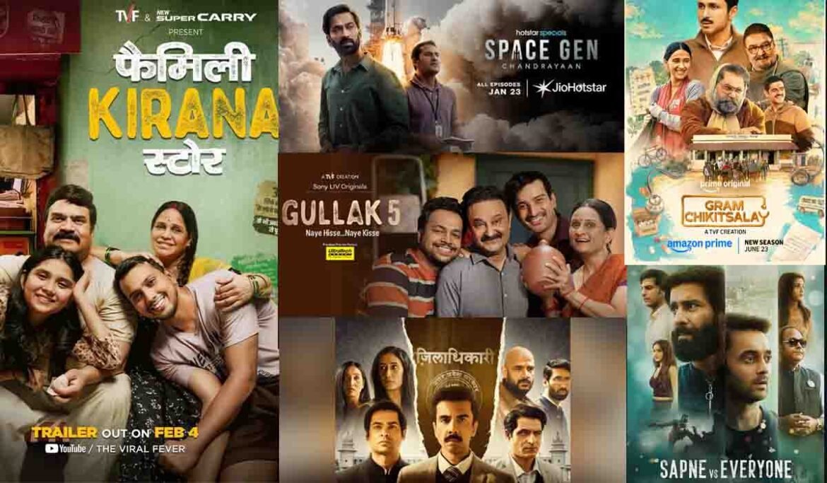TVF के 2026 के सुपरहिट वेब शोज़ ग्राम चिकित्सालय 2, एस्पिरेंट्स 3 और गुल्लक 5