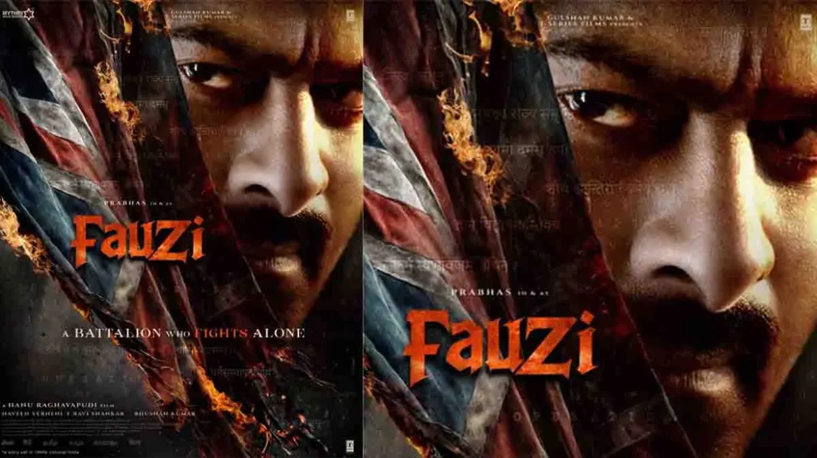 फौजी फिल्म में prabhas के नए और गंभीर अवतार की झलक