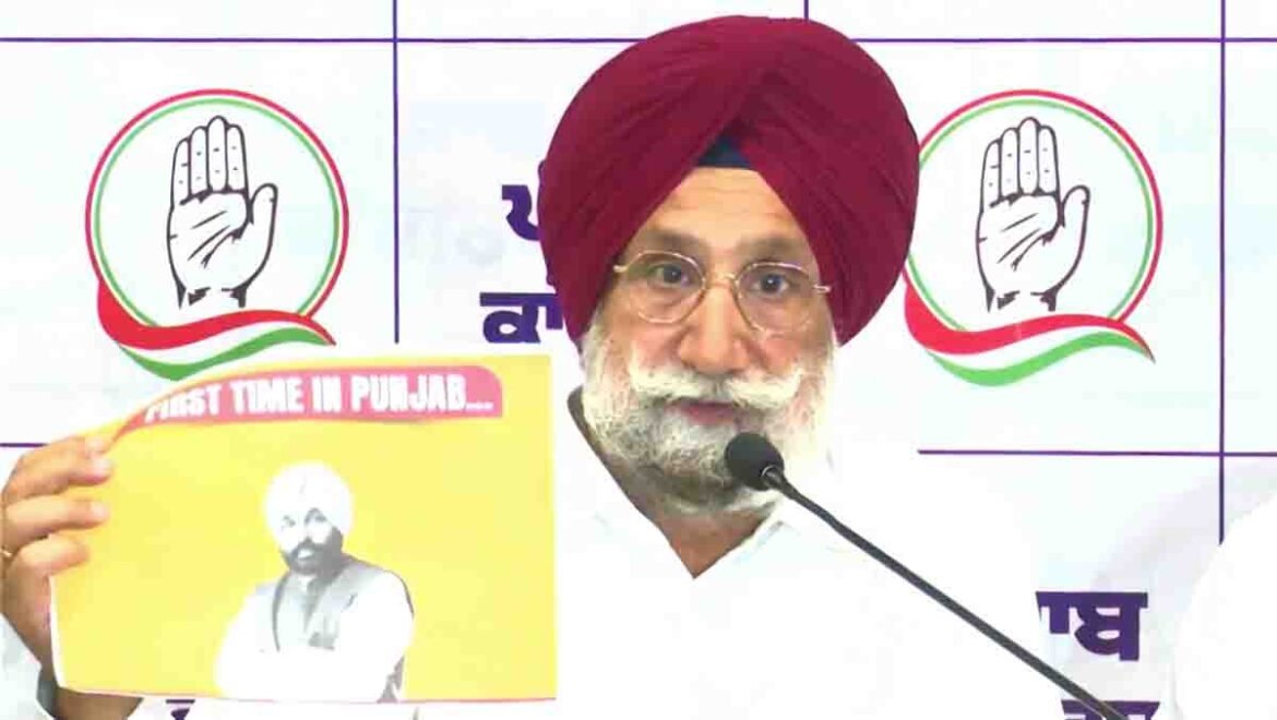 मल्टी परपज हेल्थ वर्करों की भर्ती