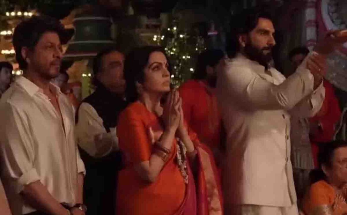 गणपति समारोह में शाहरुख खान, रणवीर सिंह और नीता अंबानी एक साथ तस्वीर में नजर आ रहे हैं