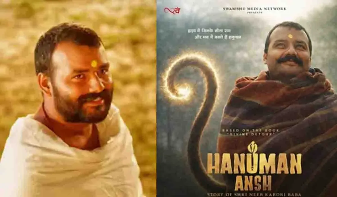 फिल्म हनुमान अंश के मुख्य अभिनेता शोभिनाव सत्य