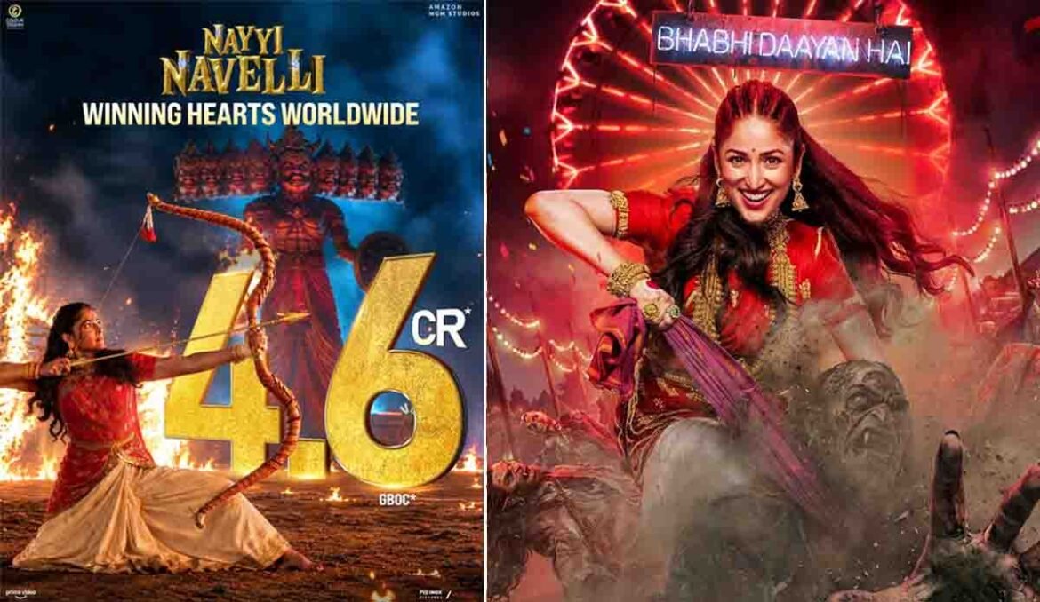 यामी गौतम धर फिल्म Nayyi Navelli के एक दृश्य में