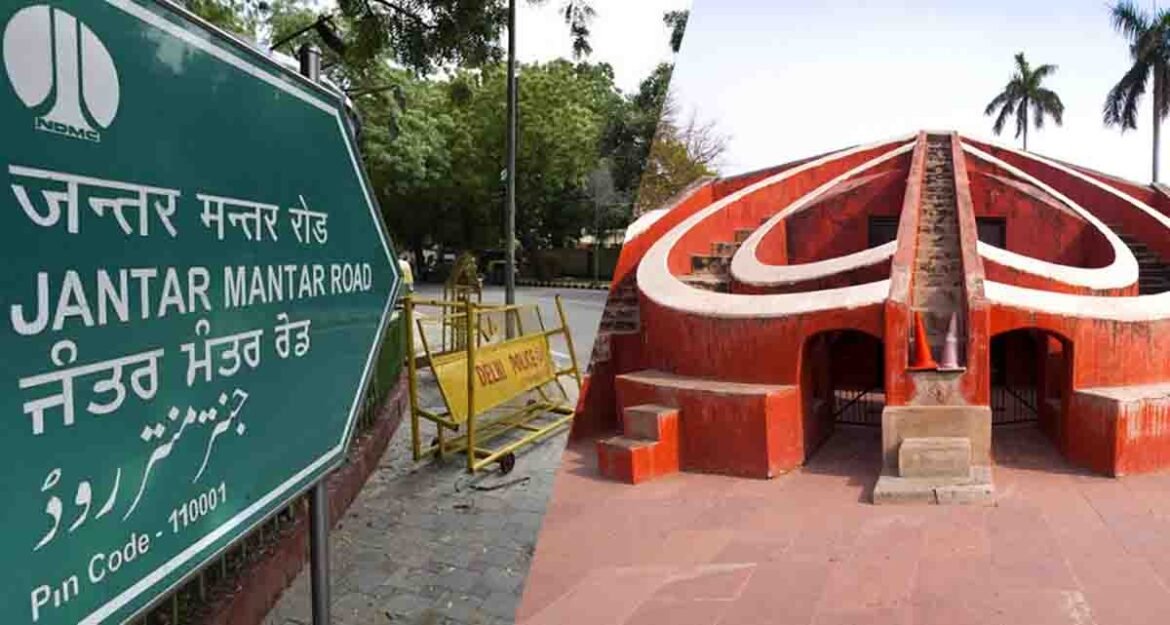 अभिजीत दीपके की Jantar Mantar प्रदर्शन स्थल संबंधी फैसले पर प्रतिक्रिया