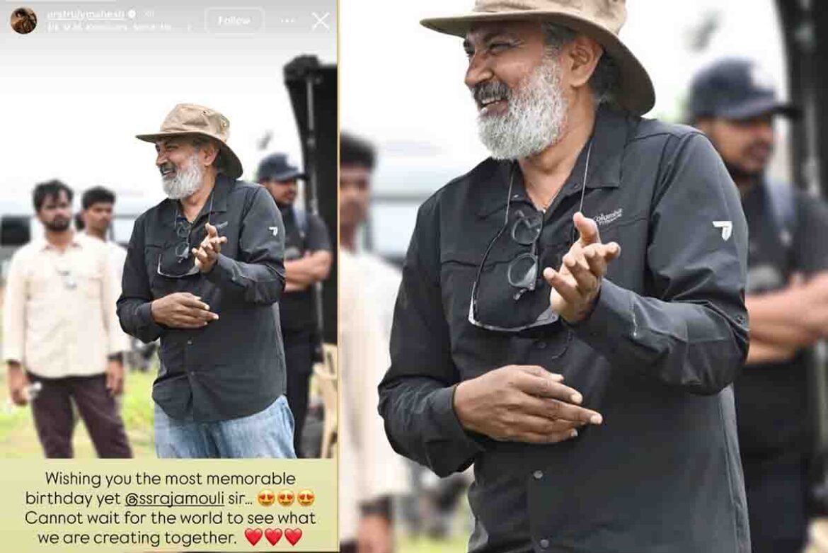 महेश बाबू द्वारा एसएस राजामौली के जन्मदिन पर साझा की गई वाराणसी फिल्म की झलक