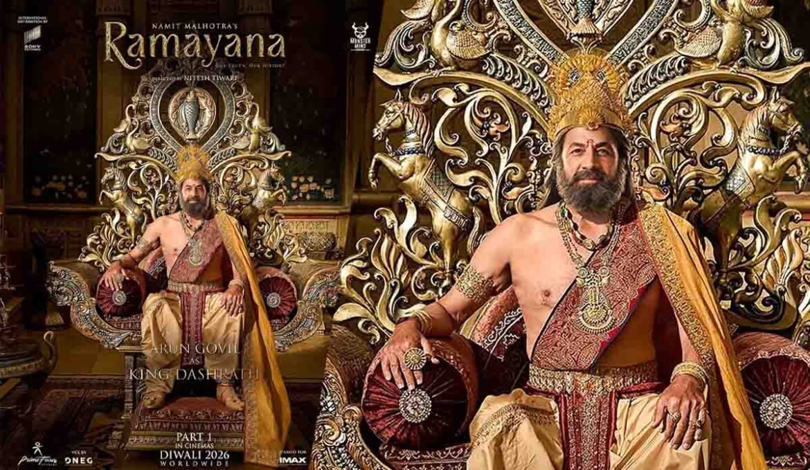 रामायणम्: अरुण गोविल बने राजा दशरथ, नया पोस्टर जारी